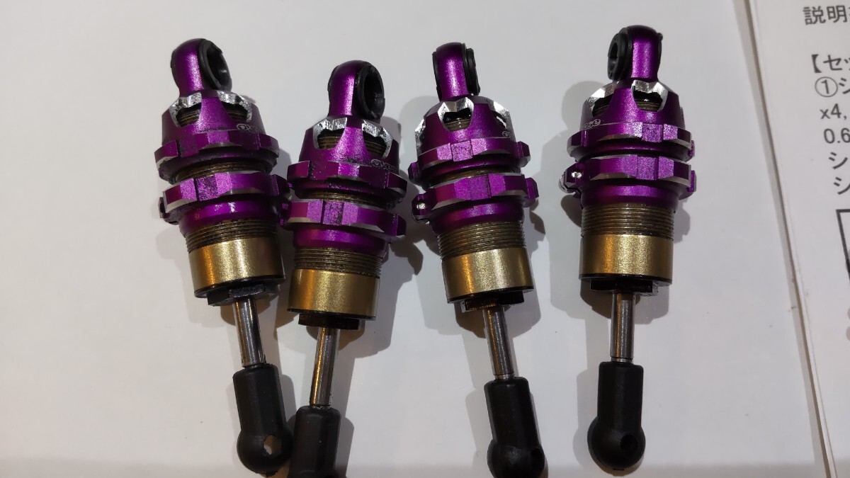 オーバードーズ ハイグレードショックセット SPEC3 OVERDOSE spec.3