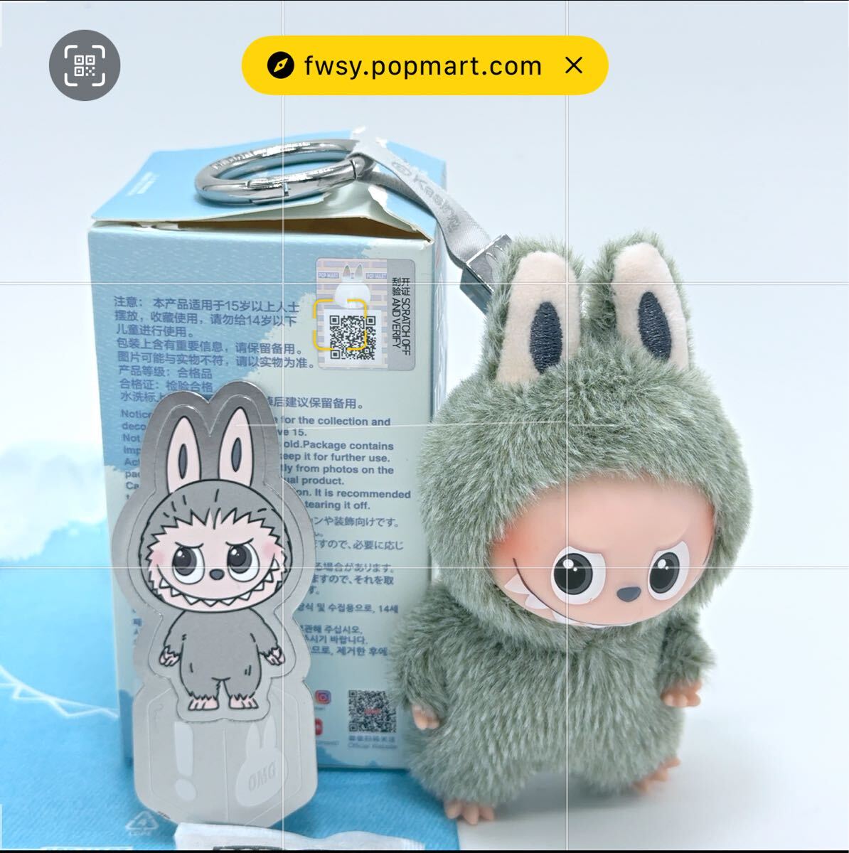 シークレット ！ 】 ラブブ 正規品イニシャル アルファベット ラブブ