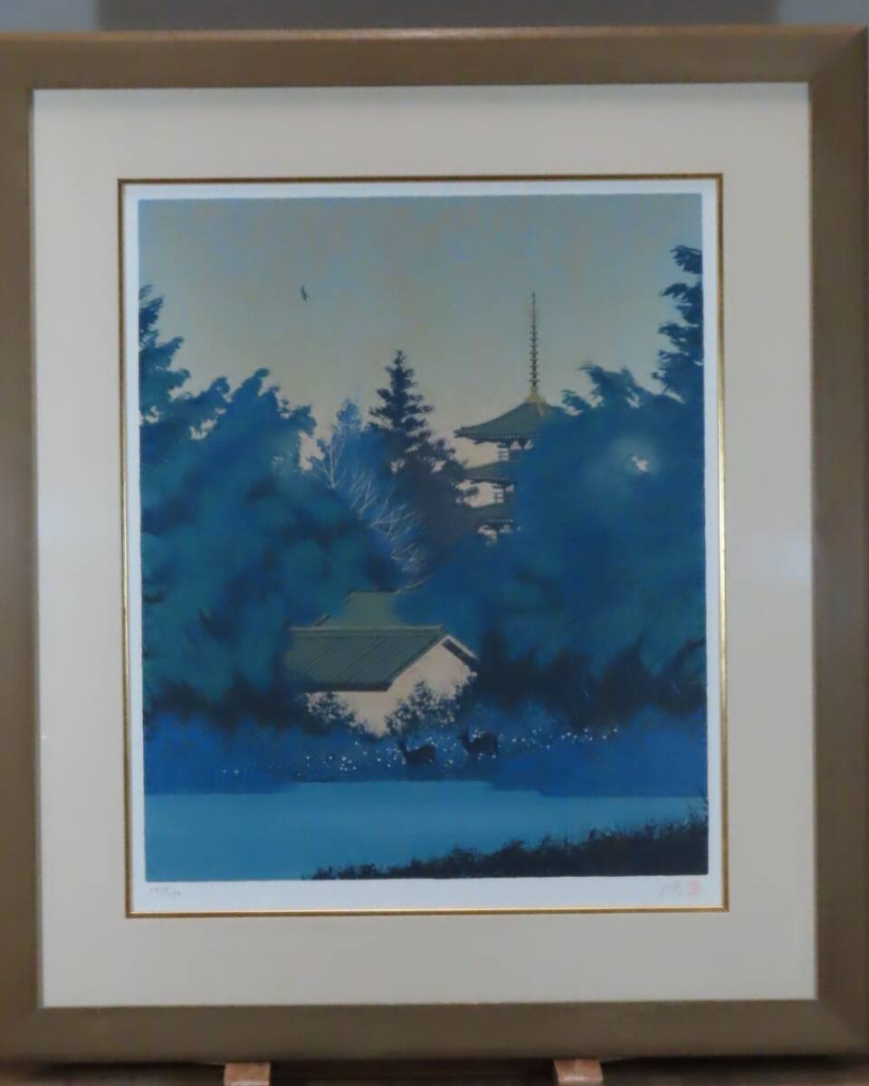 片岡球子 絵画 油彩 油絵 肉筆 額縁 千住博 肉筆保証⁄⁄表サイン