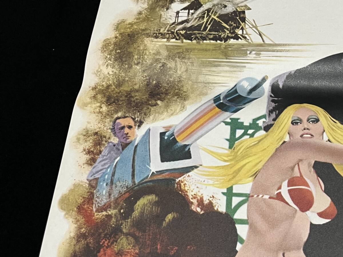 映画ポスター「007 黄金銃を持つ男」B2サイズ ロジャー・ムーア