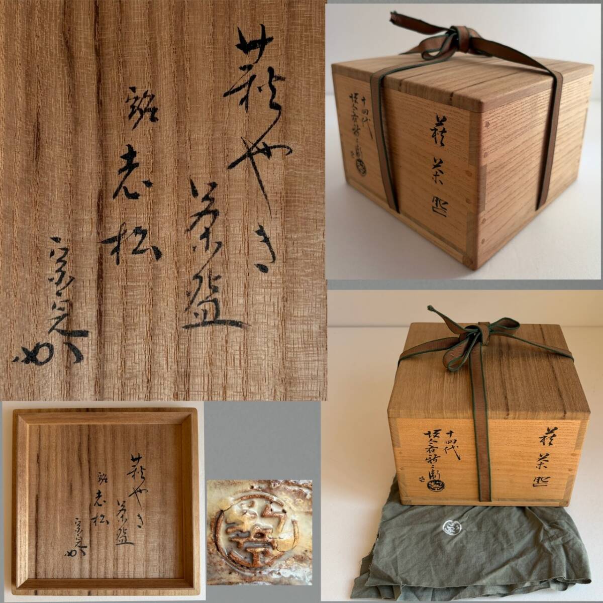 篠尾旭豊作/九谷色絵元禄美人図徳利一対/共箱/師初代秋塘 篠尾旭豊作