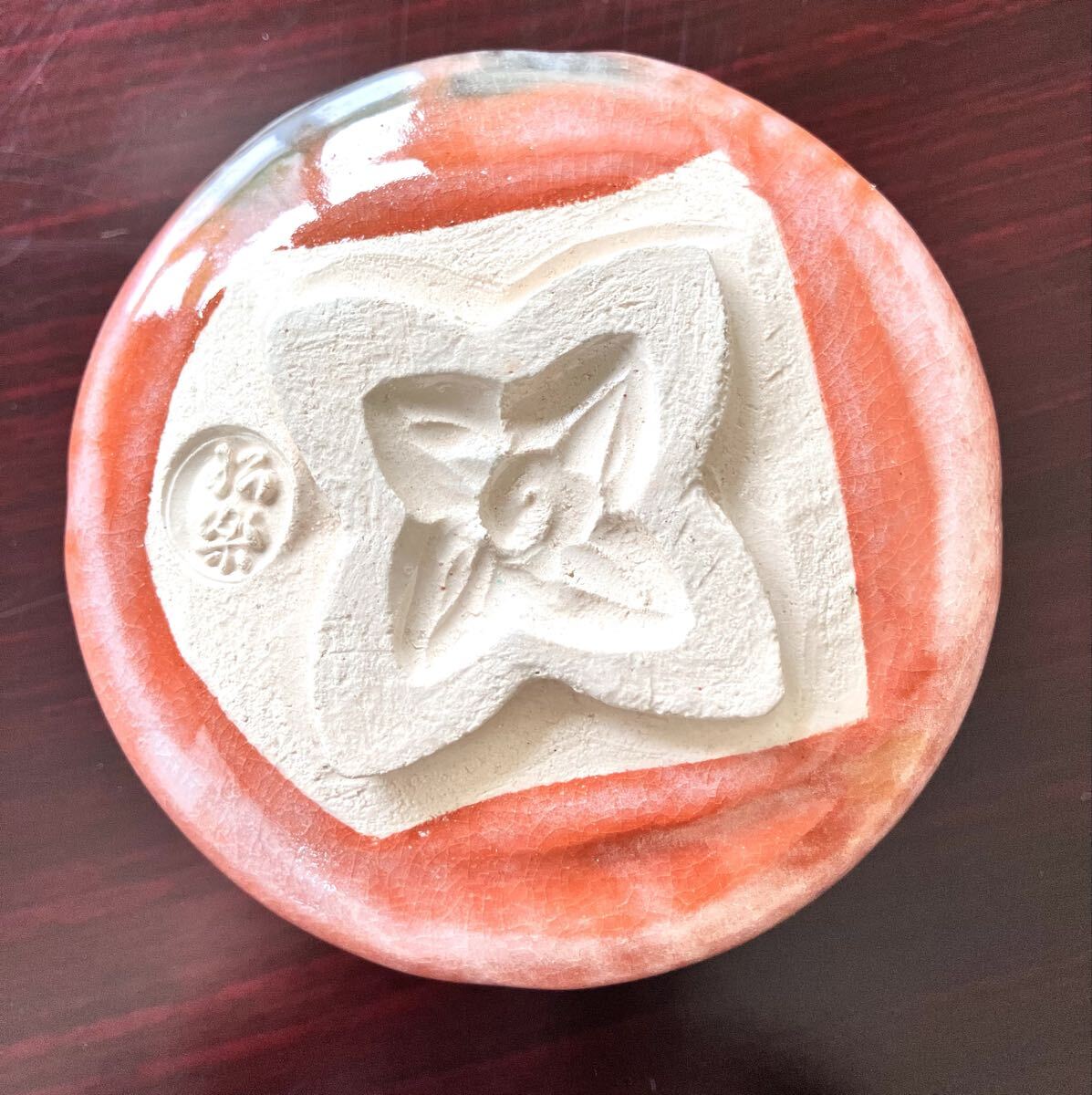 佐々木昭楽 造 円能斎好写 赤楽猿画茶碗 共布共