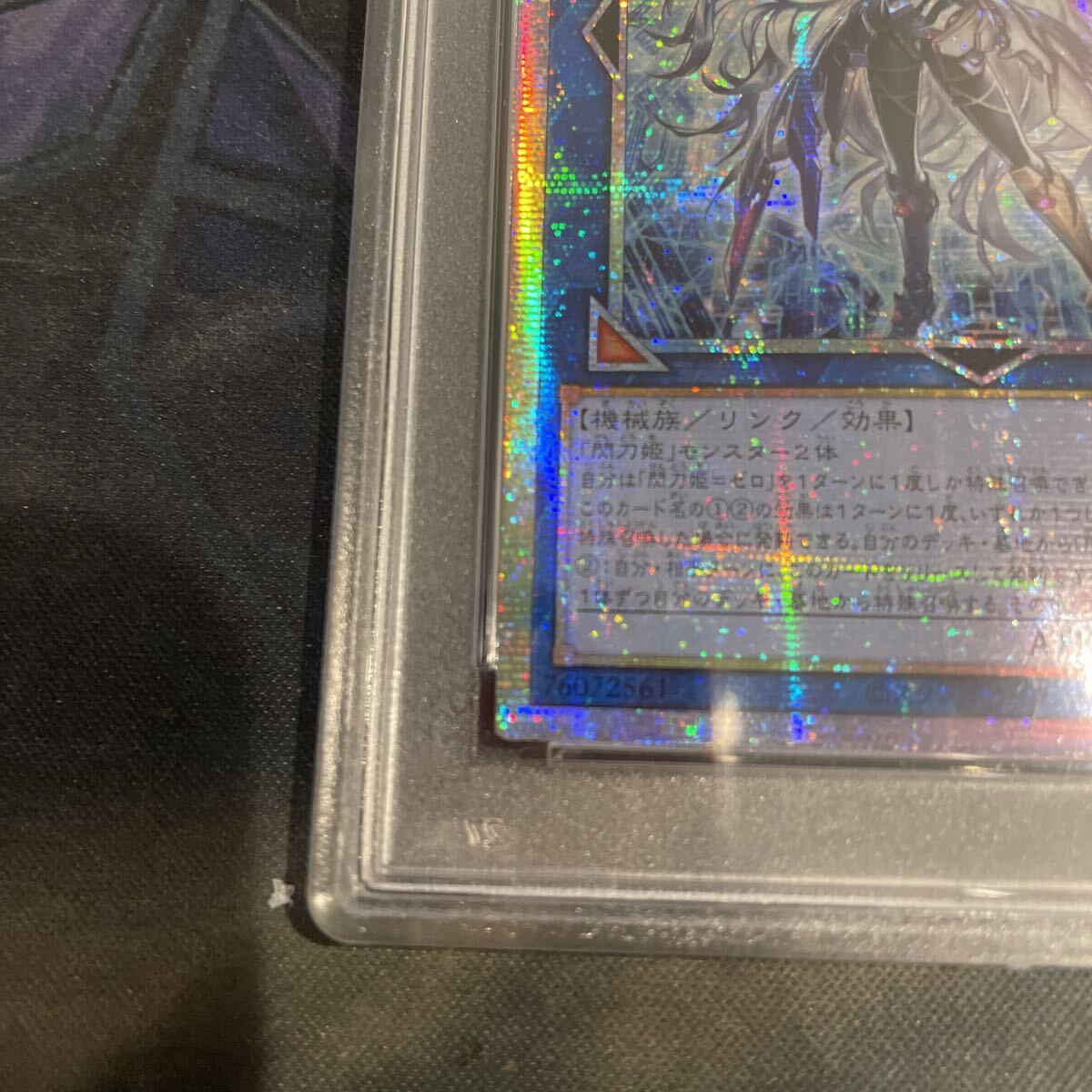 遊戯王 PSA10 閃刀姫 ゼロ プリズマティックシークレット アジア版
