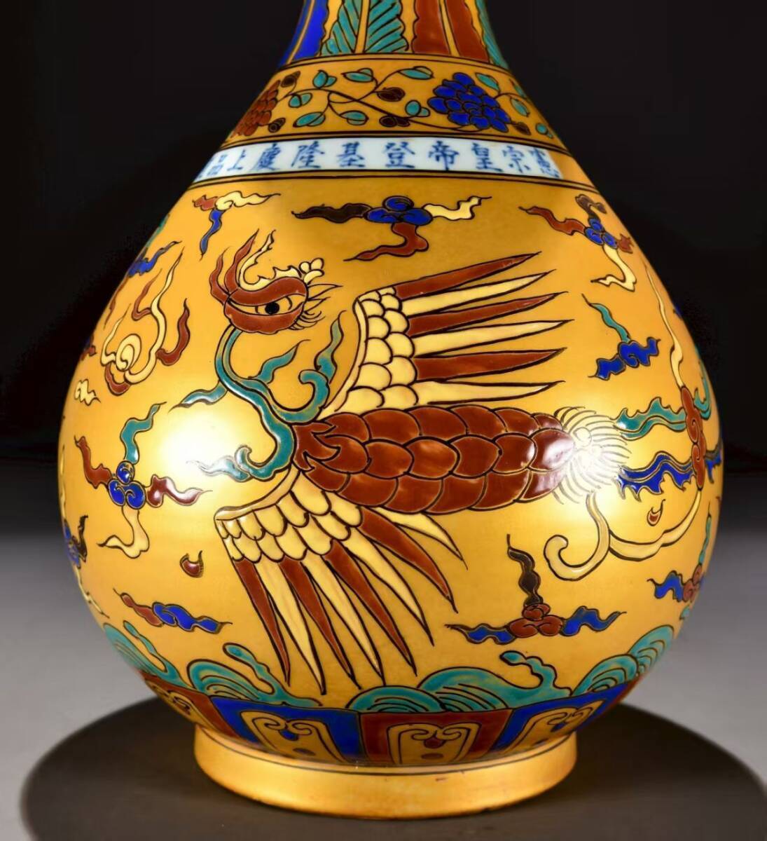 美の継承】中国古美術 旧蔵 明成化年製様式 金地五彩龍鳳