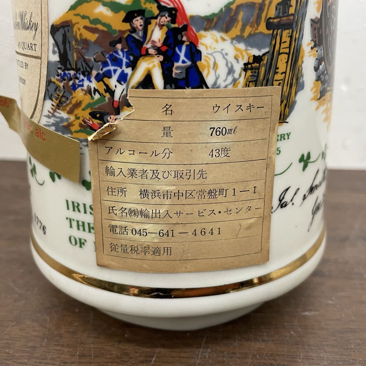 EJC42d オールドフィッツ ジェラルド アメリカ独立200周年記念ボトル