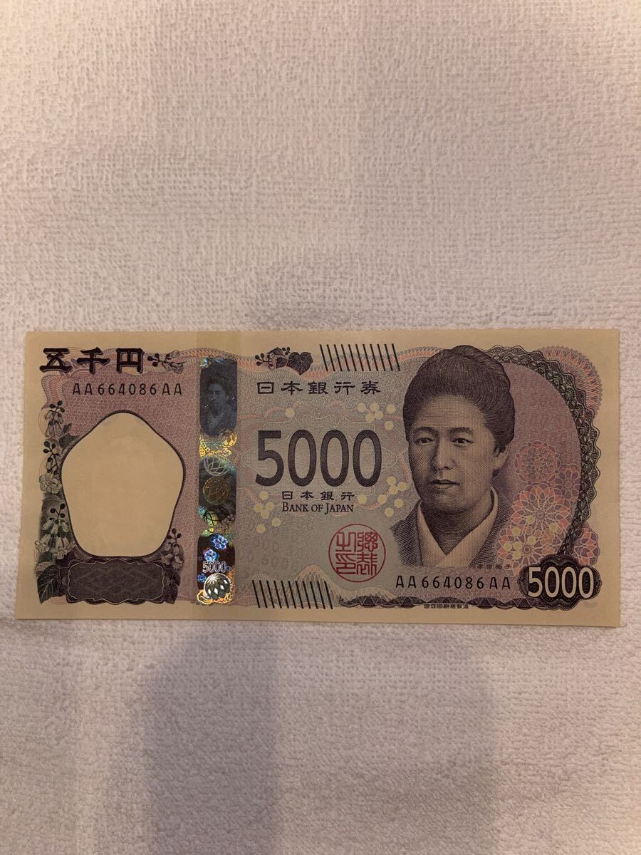 堀内宗完 造（花押有り） 山本春正 蒔絵 溜塗 松梅蒔絵 茶器 共