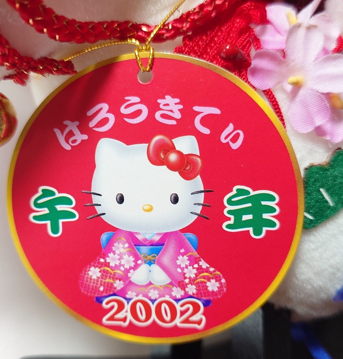 激レア☆ハローキティ☆正月干支飾り☆ 午・馬・2002 激レア☆ハロー