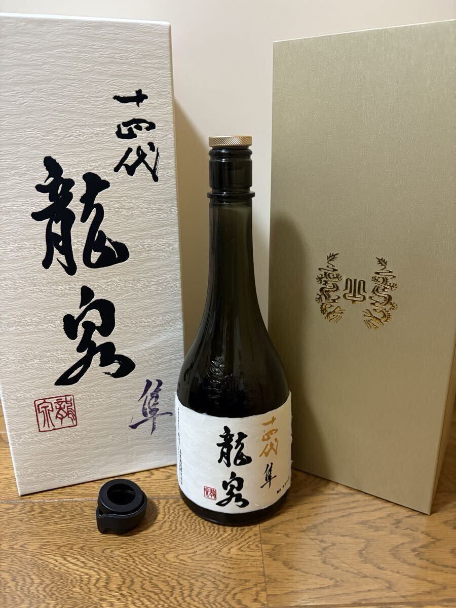 空き瓶】十四代 特上雄町 720ml (2024年) 空瓶 空き瓶】十四代 特上雄