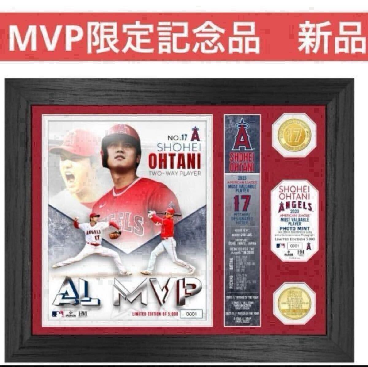 大谷翔平選手 2023 AL MVP受賞記念ダブルフォトミント 限定品 大谷翔平選手