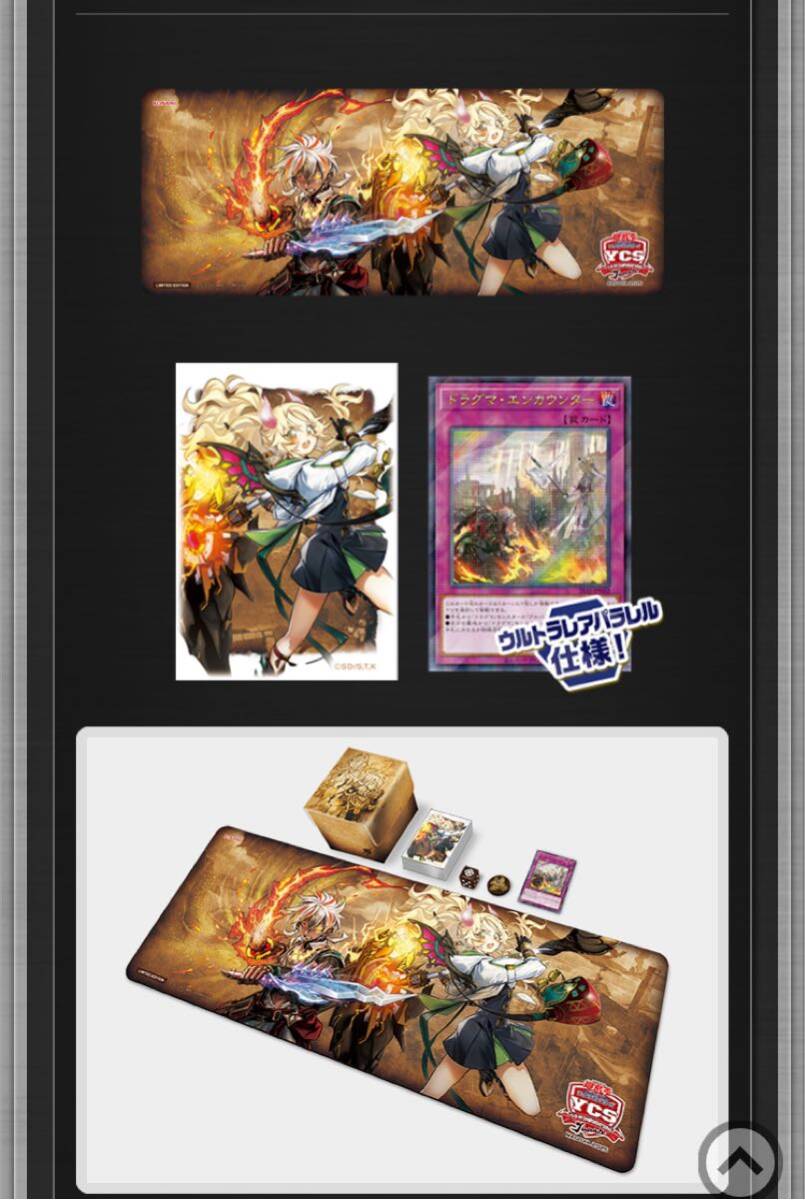 白の物語 デュエルセット ycsj 烙印 アルバス エクレシア 新品未開封