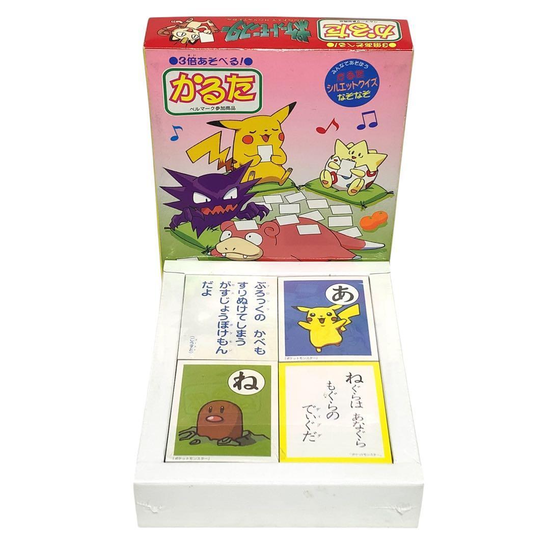 レア ポケモン かるた 初期 レトロ 未開封 希少 未開封 初期 トミー