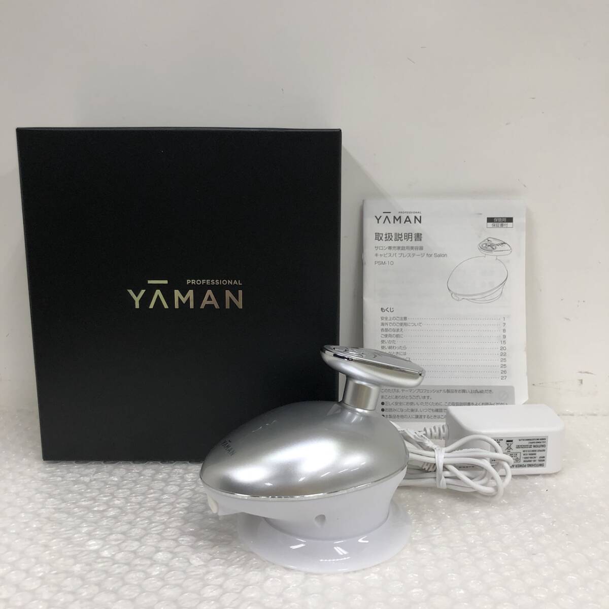 YA-MAN ヤーマン キャビスパ プレステージ for Salon メソスタイルゲル