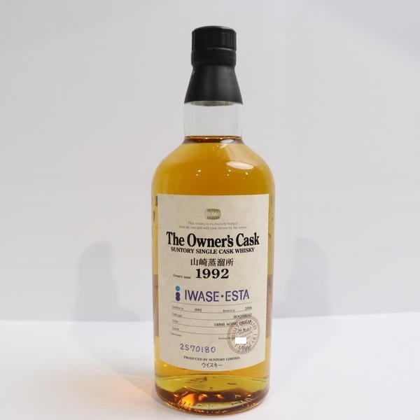 サントリー 山崎蒸留所 1992年〜2005年 Owner´s Cask│www.ckziu.