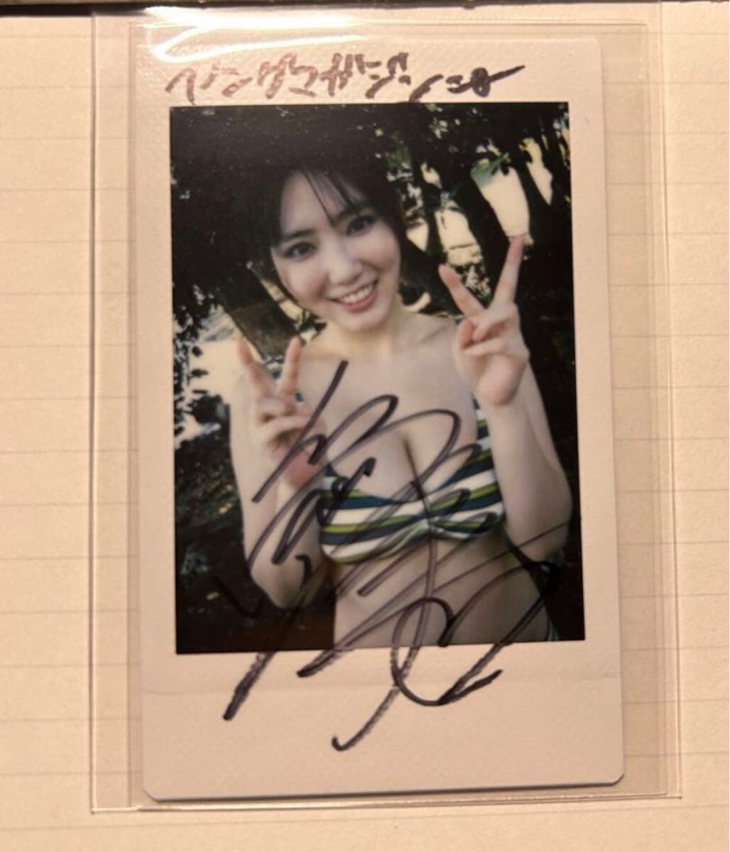 沢口愛華 直筆サイン入りチェキ ヤングマガジン ショップ