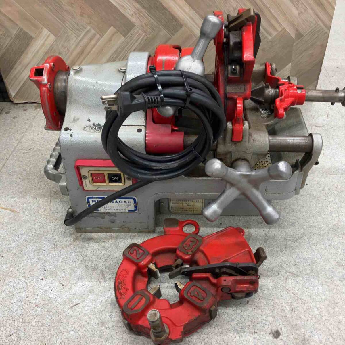 品／店頭受取り限定】◇レッキス(REX) ねじ切り機 N40A3 N40AⅢ