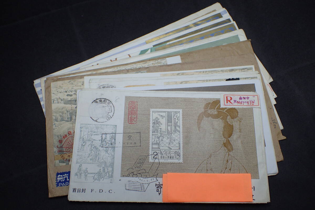 中国切手 エンタイヤ FDC 色々まとめ売り TSS0705】未使用 中国切手