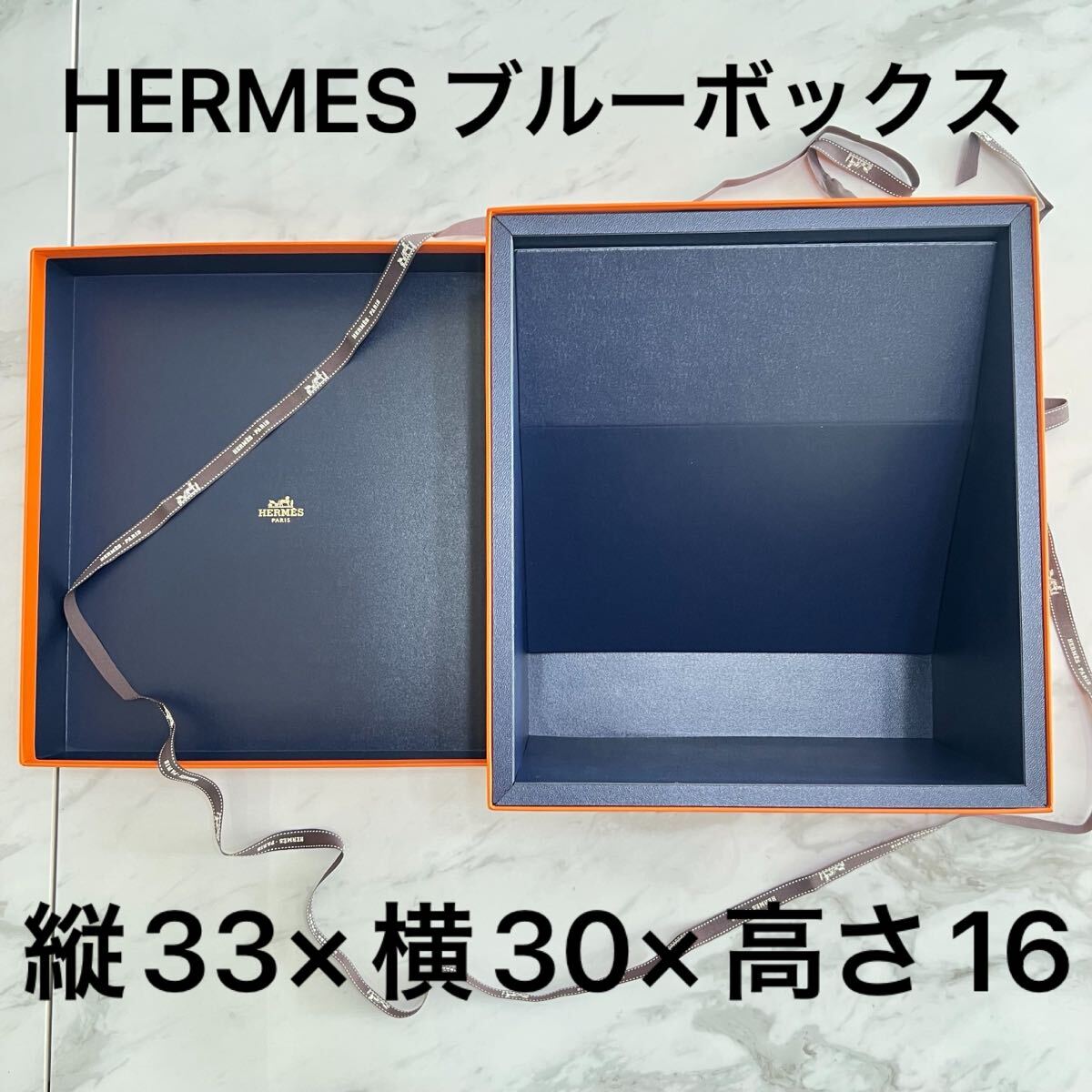HERMES エルメス ブルーボックス 箱 保存箱 ネイビー バーキン ケリー