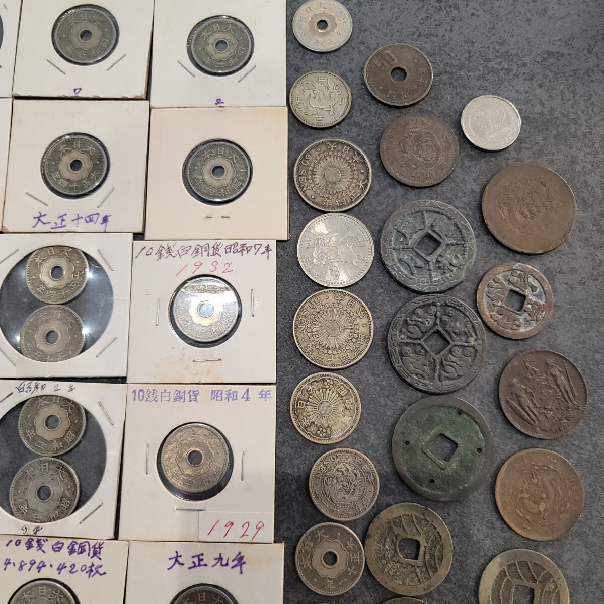 古銭 穴銭 コレクション 日本 硬貨 まとめ