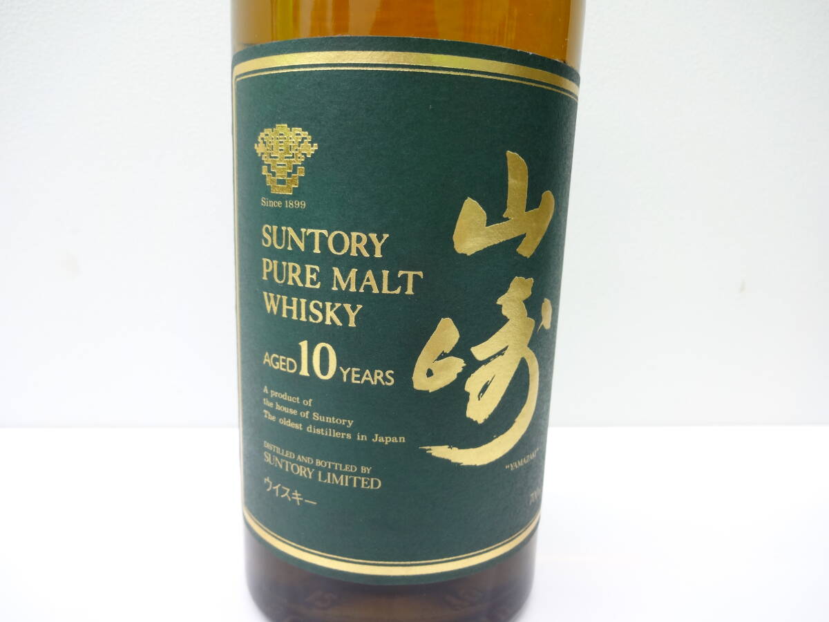 7472 酒祭 洋酒祭 サントリー 山崎 10年 グリーンラベル 700ml 40