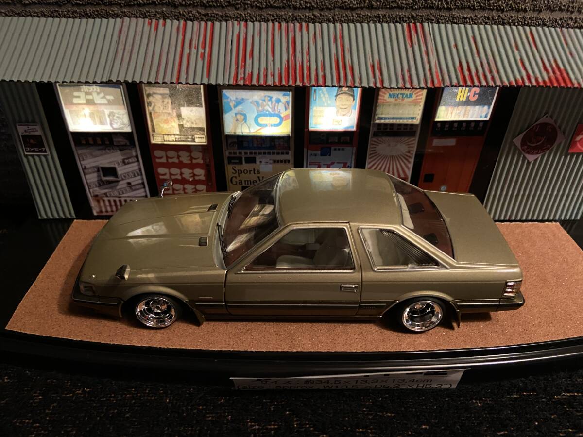 1/24 ストア 国産名車コレクション ソアラ カスタム ジオラマ 旧車