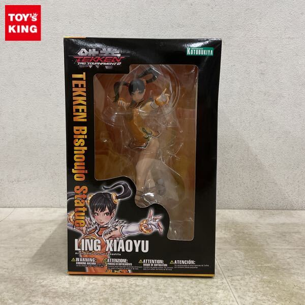 向吉悠陸の世界 フィギュア 不動明王 龍王 最高 釈迦如来