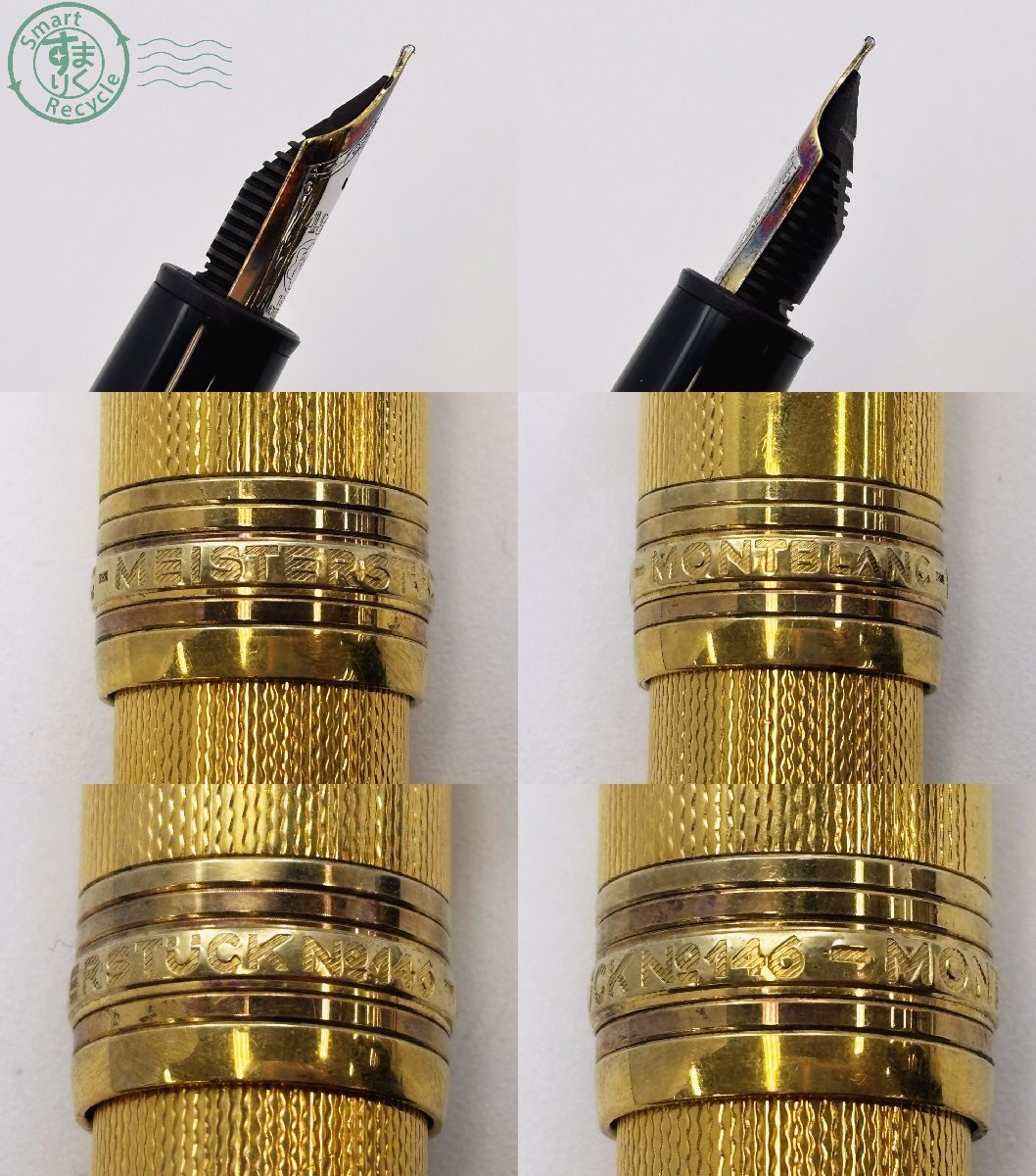 BK0605709 ♭1円~! MONTBLANC モンブラン マイスターシュテュック