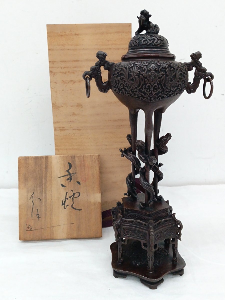 CM5 時代 加賀蒔絵 鳥図 溜塗内黒 椀 三客 木製漆器 天然木 雉・春草