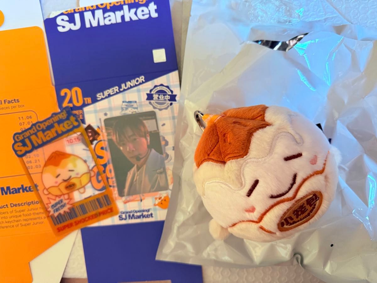 SUPER JUNIOR ドンへ SJ Market 中国 キーホルダー｜Yahoo!フリマ（旧