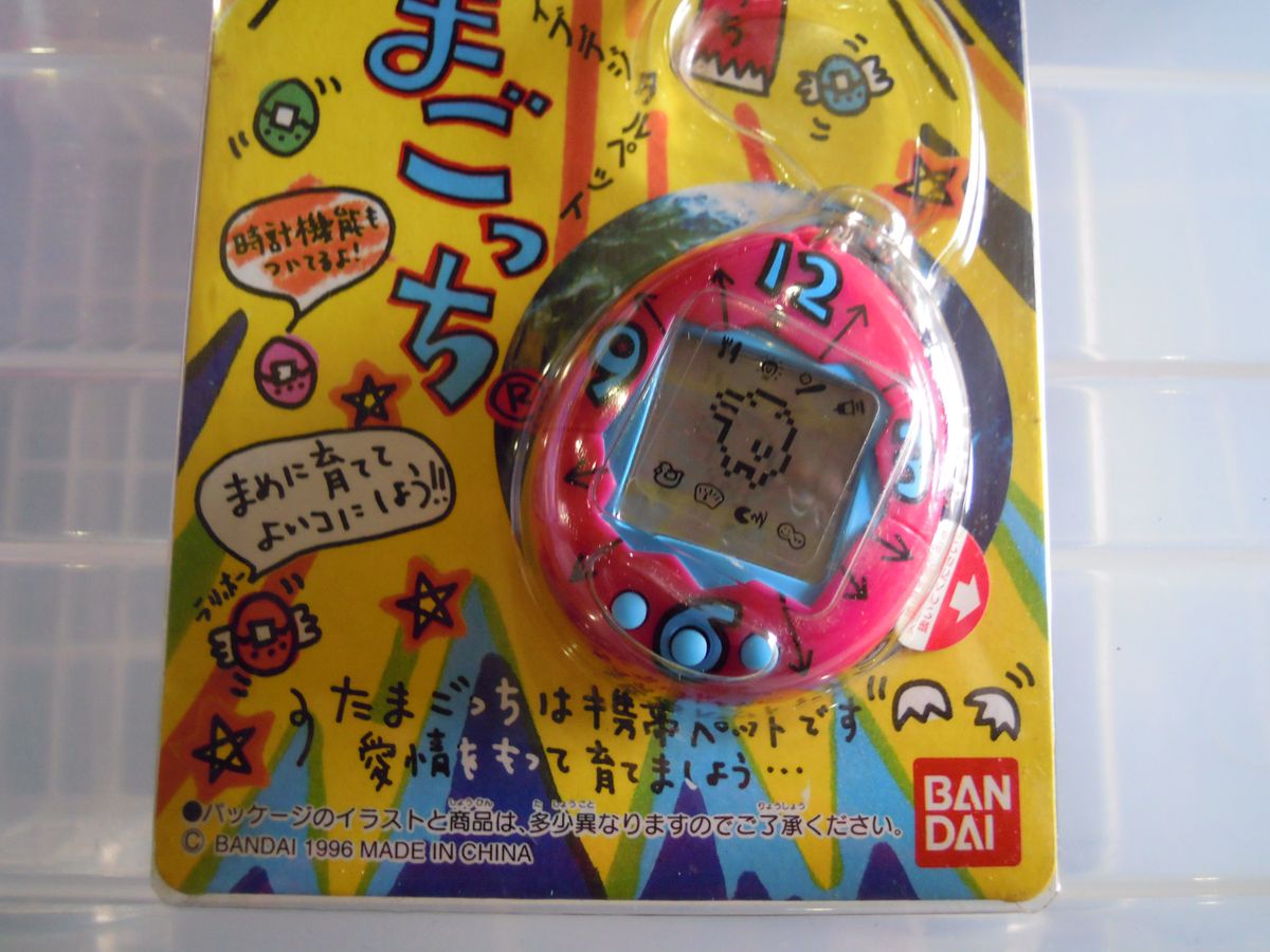 初代 たまごっち 未開封・未使用 ピンク系 + 初代逆輸入 未開封・未