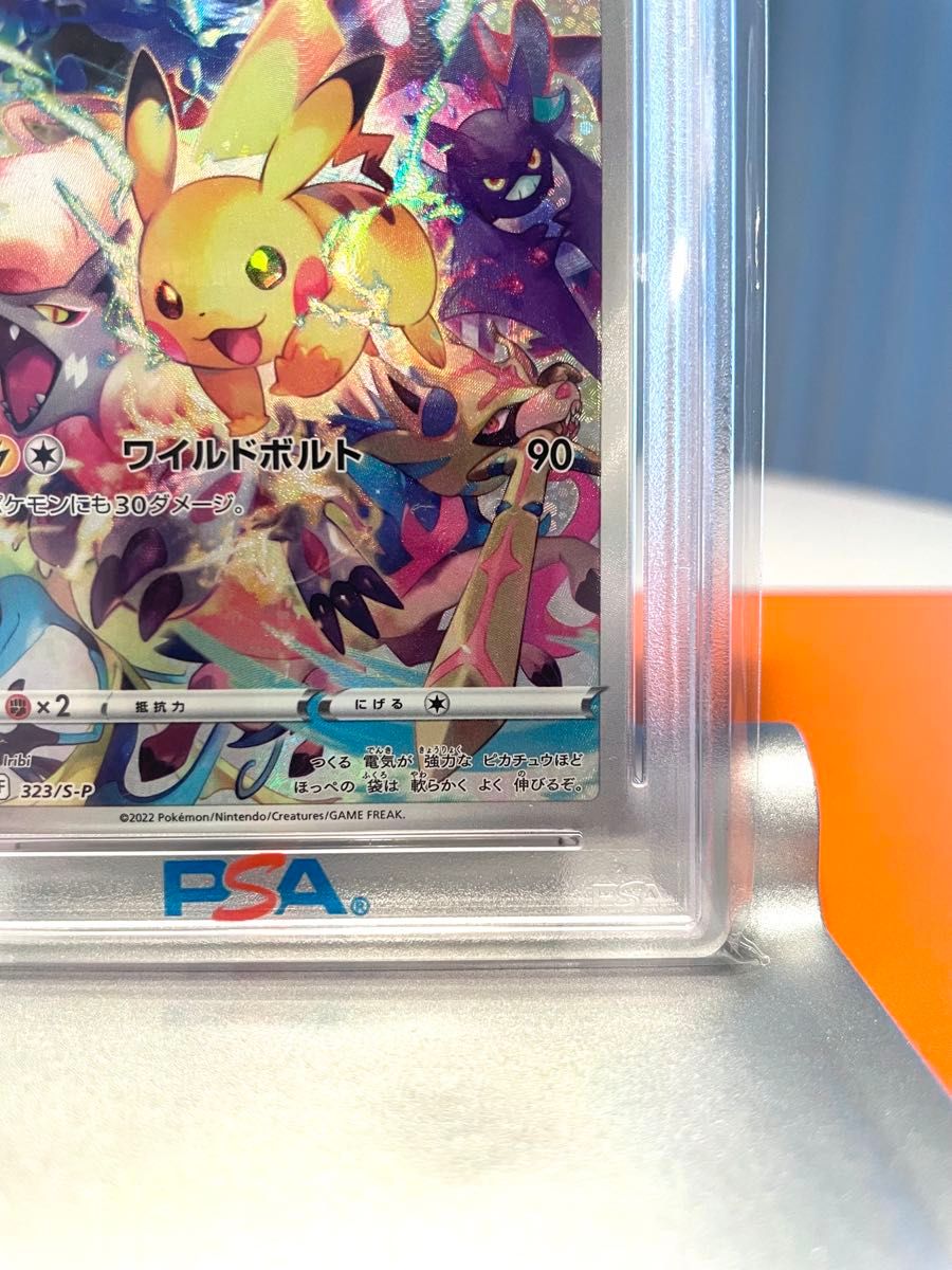ポケモンカードPSA10 プレシャスコレクターボックス ピカチュウ プロモ
