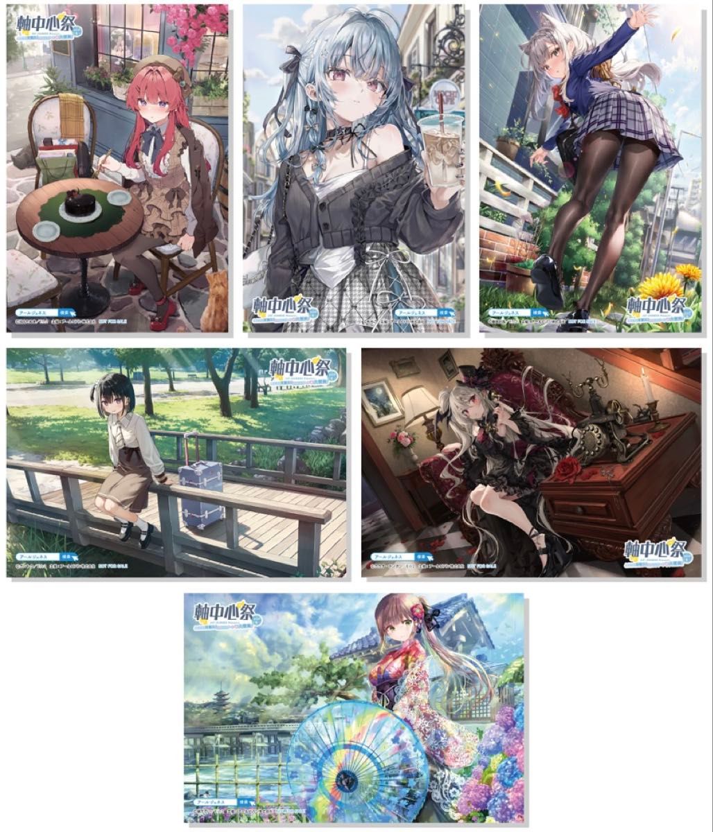 Free! 郁弥 ノベルティー 非売品 ランダムポストカード 2025年最新