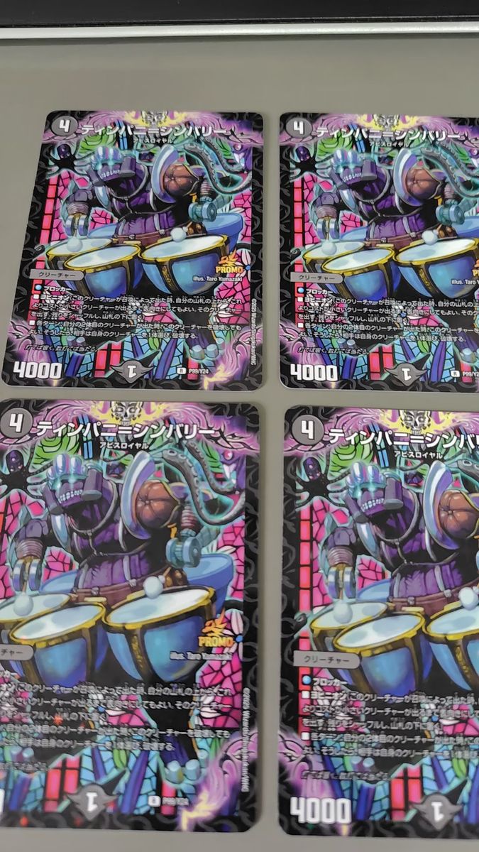 デュエル・マスターズ 聖なるデュエ夜 Holy Party Night 2025 プロモ