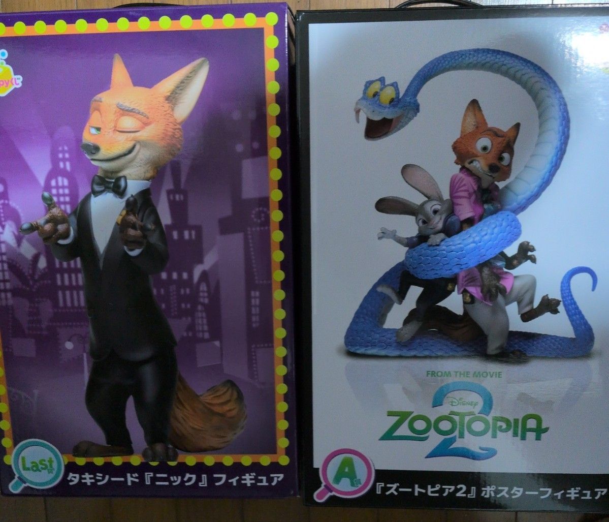 happyくじ ディズニー 映画 ズートピア2 フィギュア Last賞 タキシード