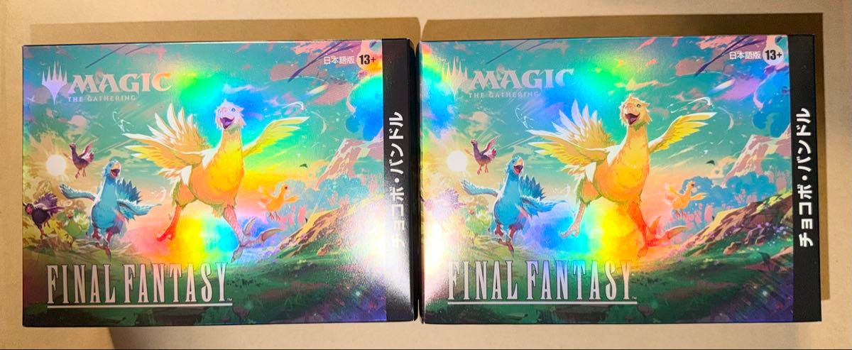 新品未開封】MTGxFINALFANTASYチョコボ・バンドル 日本語版 4個 Amazon