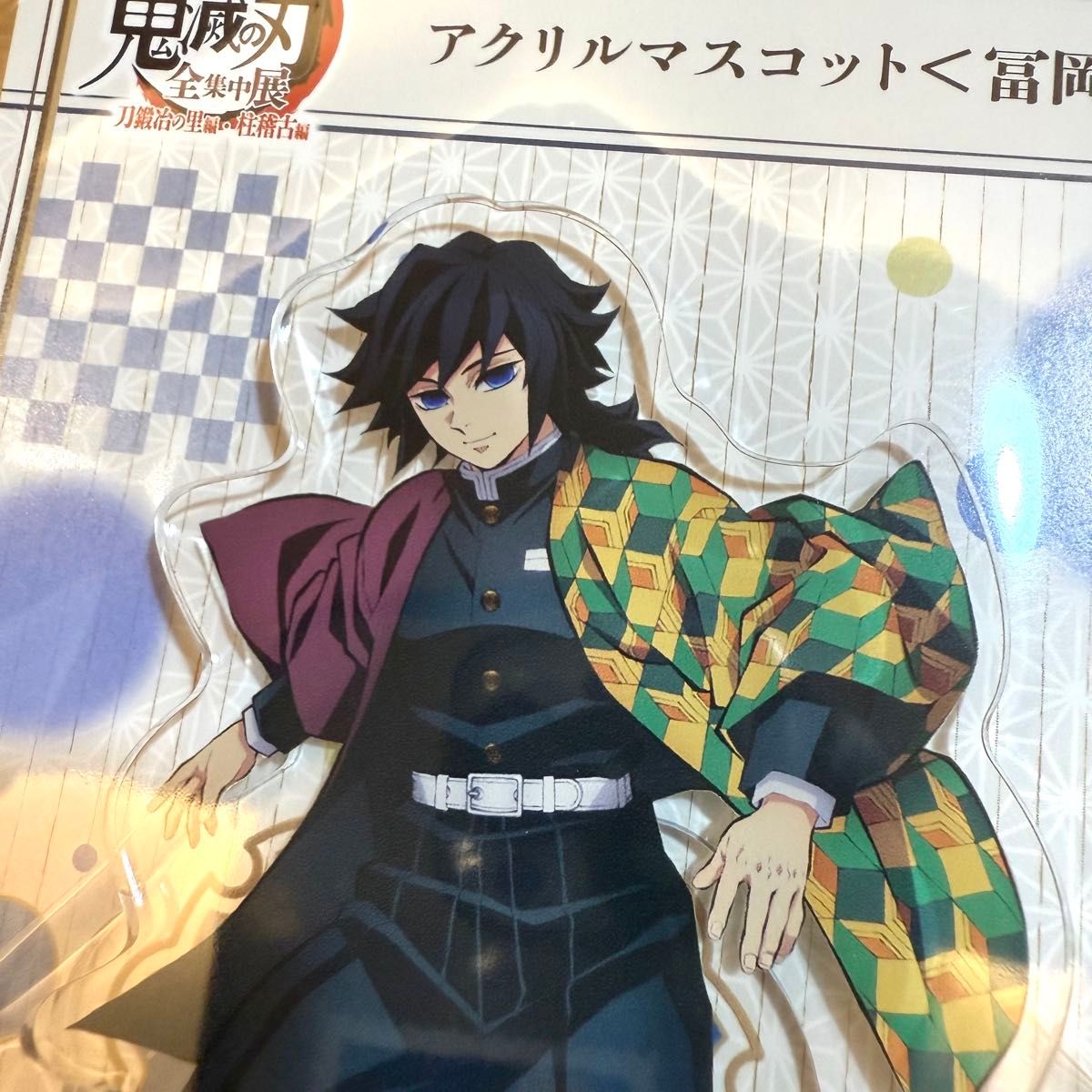 新品未使用】 アニメ 鬼滅の刃 全集中展 -刀鍛冶の里編・柱稽古編