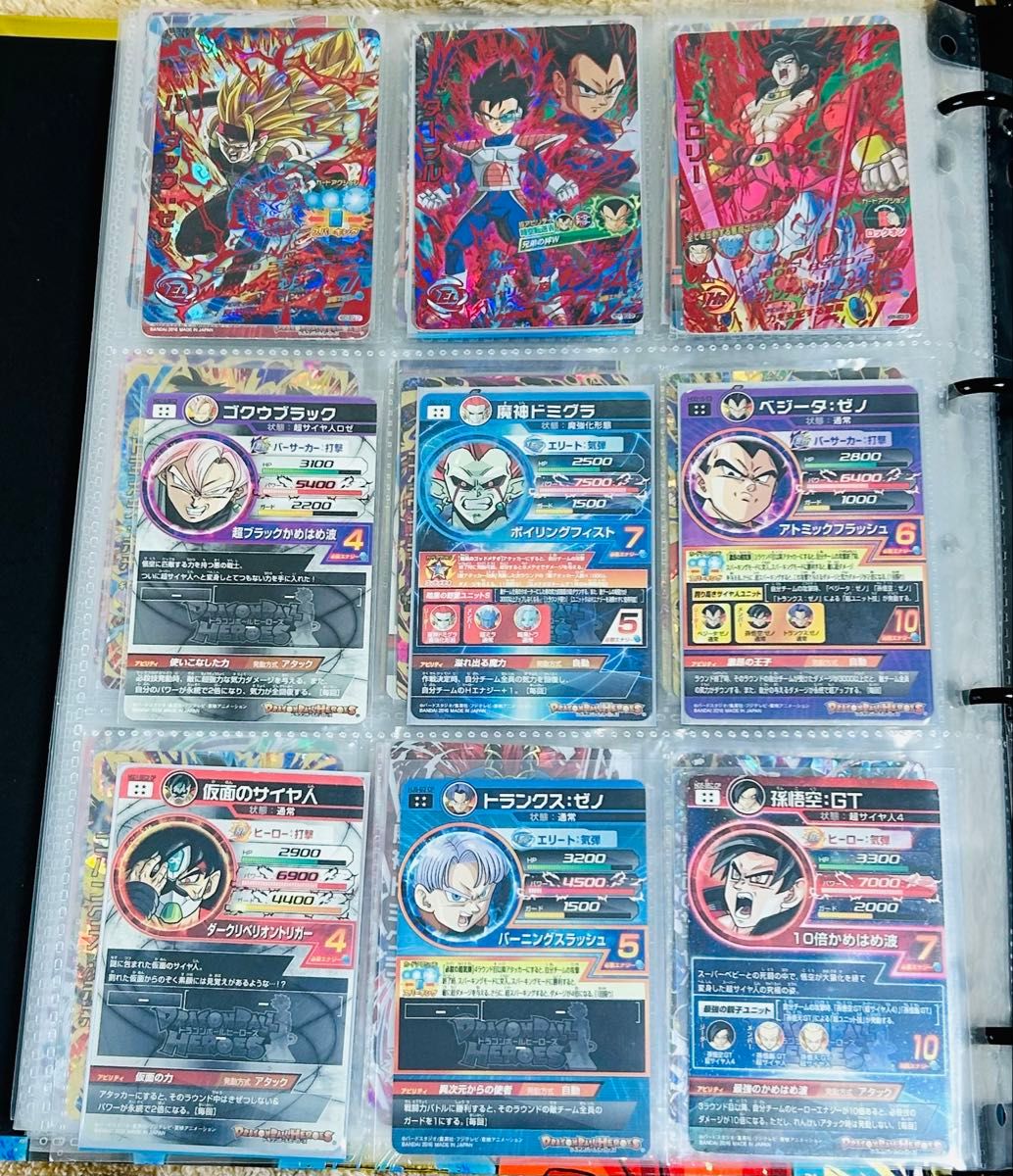 ドラゴンボールヒーローズ H弾〜HGD弾UR.SECコンプリートセット