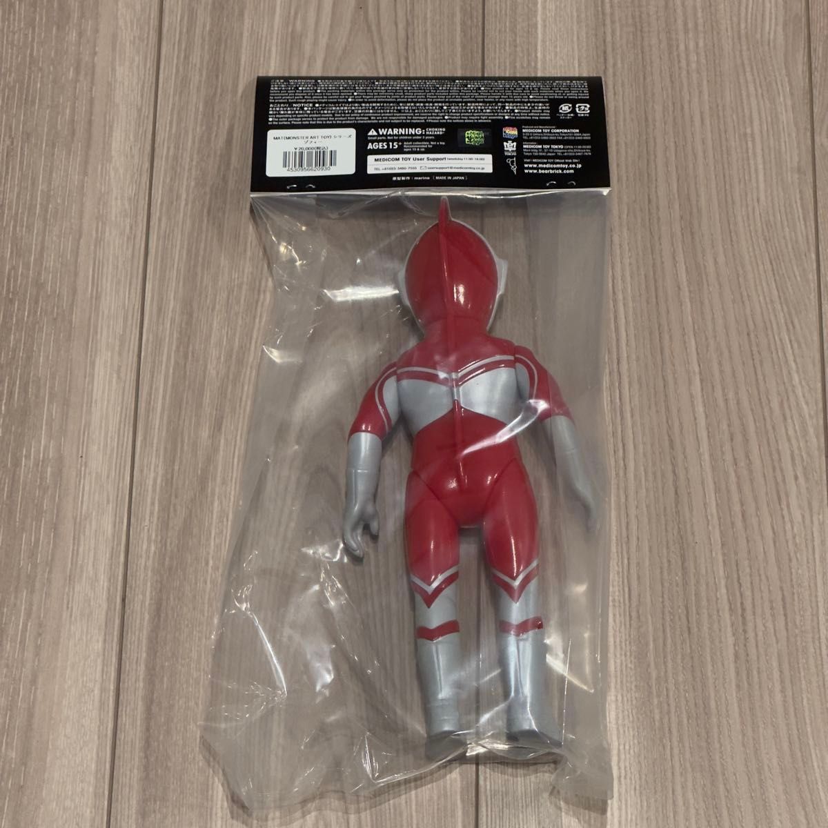 MATゾフィー メディコムトイ MEDICOM TOYソフビ ウルトラマン MEDICOM