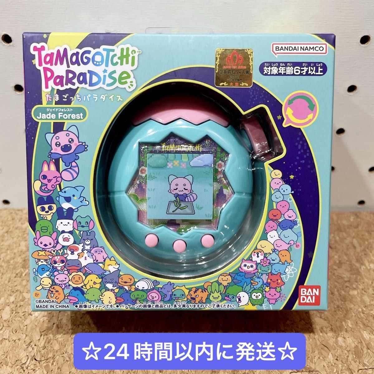 新品未開封】 たまごっち パラダイス ジェイドフォレスト｜Yahoo