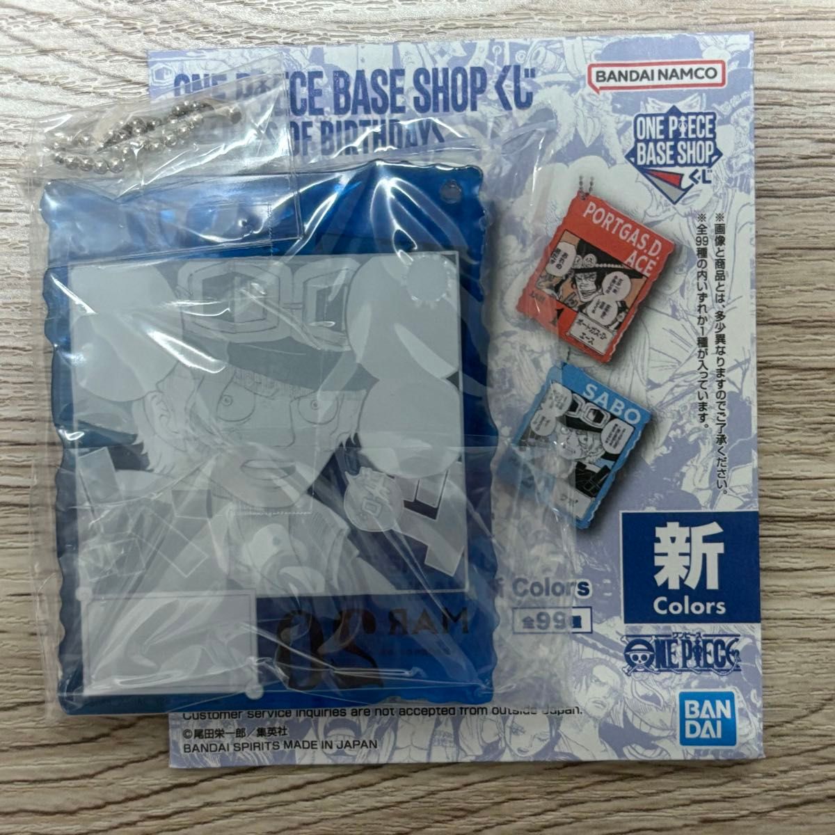 ワンピースベースショップくじ アクリルブロックチャーム 芽 未開封 15