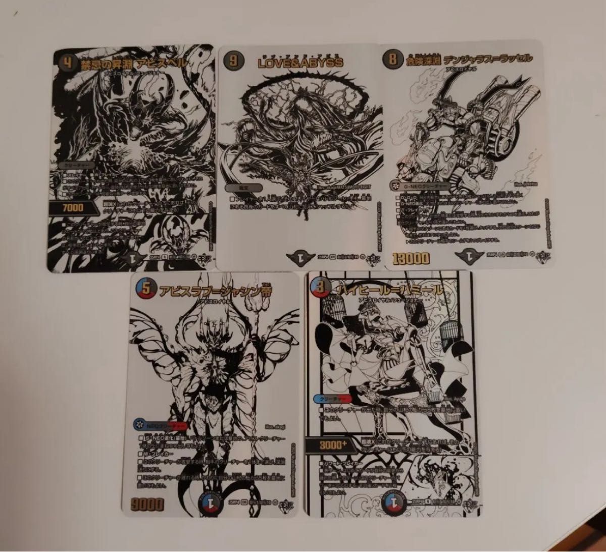 邪神シークレットパック ホワイト 5種 デュエマ デュエル・マスターズ