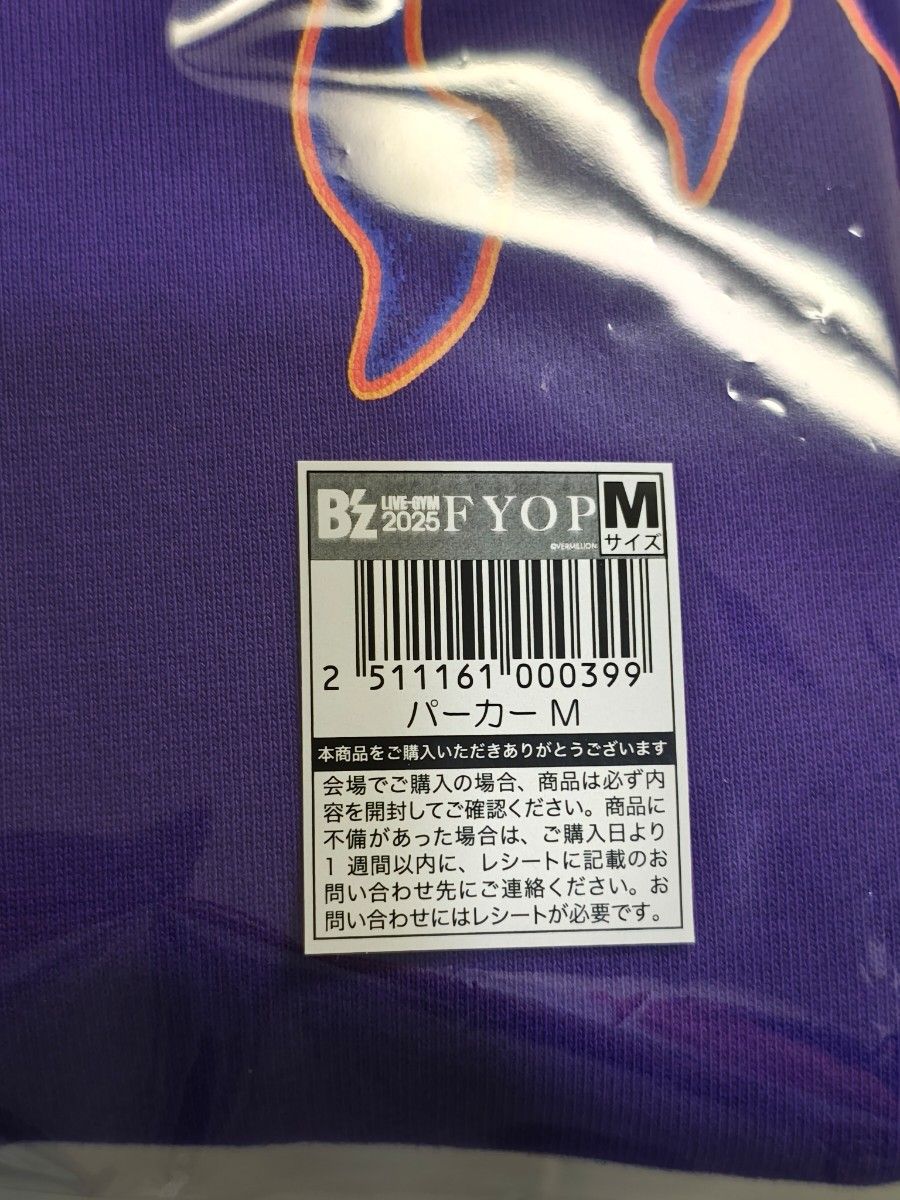 B'z FYOP パーカー 【Мサイズ】｜Yahoo!フリマ（旧PayPayフリマ）
