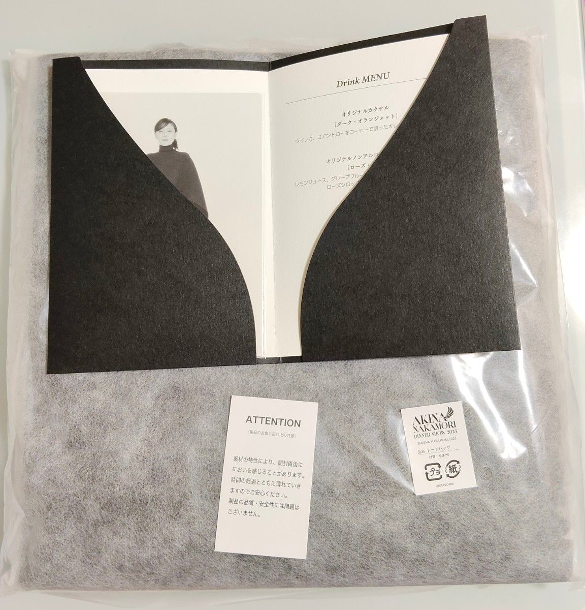 中森明菜 2025ディナーショー限定グッズ＋未使用テレフォンカード