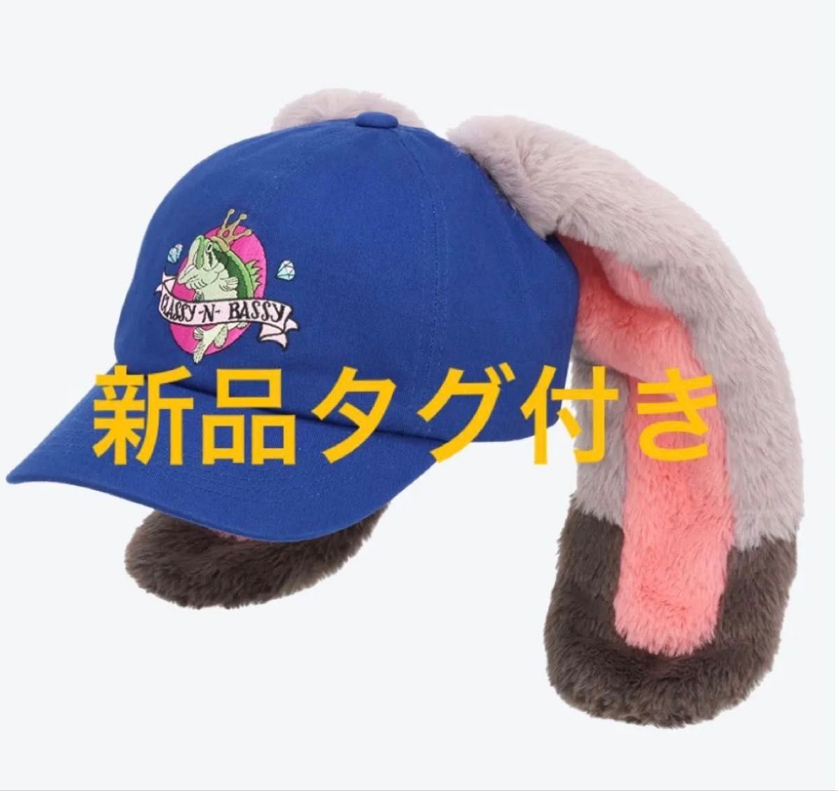 ディズニー ファンキャップ 帽子 ズートピア ジュディ ズートピア2