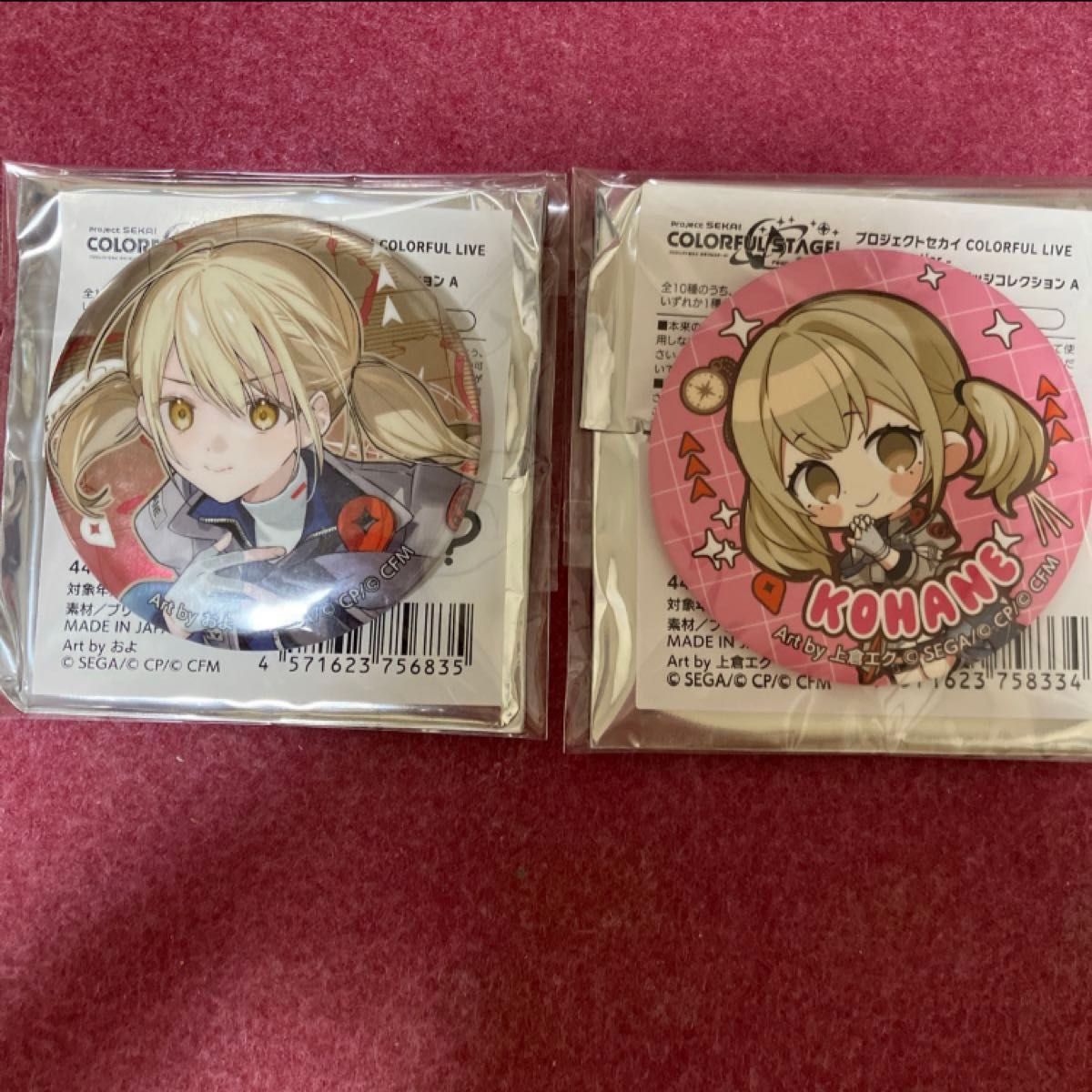 プロセカ セカライ5th 缶バッジ 小豆沢こはね｜Yahoo!フリマ（旧PayPay