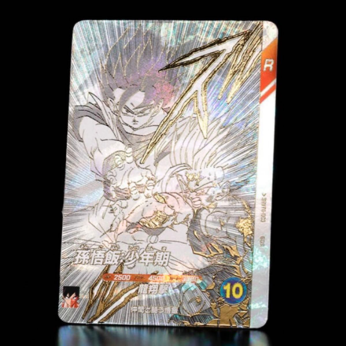 ドラゴンボールスーパーダイバーズ 9ポケットバインダーセット 40周年