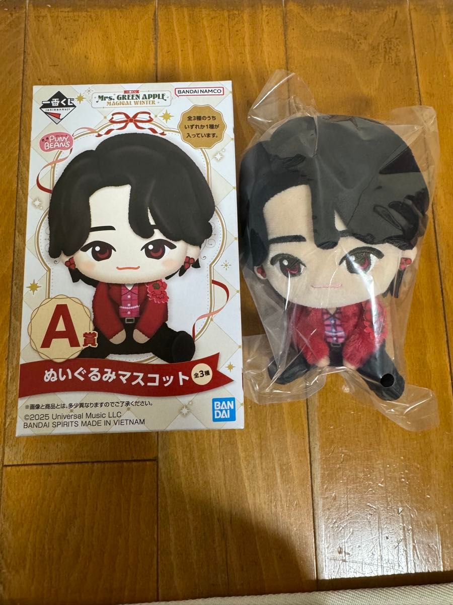 ミセスグリーンアップル 一番くじ A賞 ぬいぐるみマスコット 大森元貴