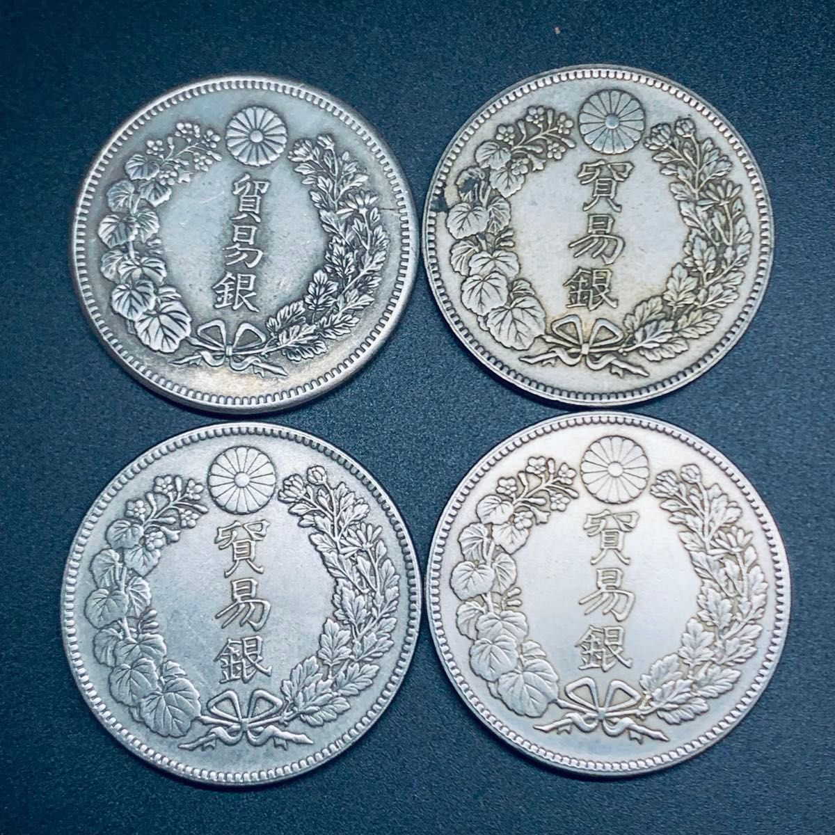 ヤ708希少 4枚セット 大日本 貿易銀 明治7 8 9 10年 菊の御紋 日本古錢
