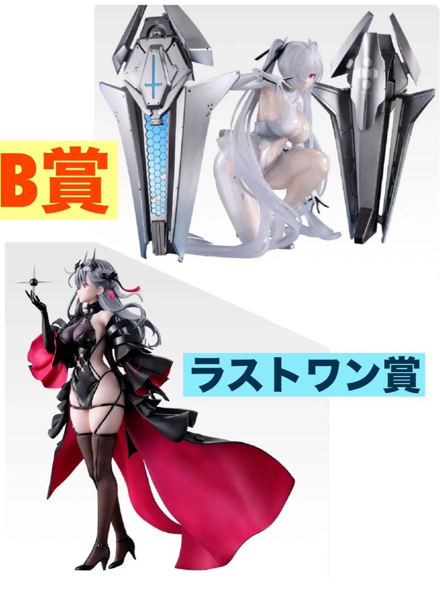 一番くじ 勝利の女神 NIKKE CHAPTER6 B賞 ラストワン賞｜Yahoo!フリマ