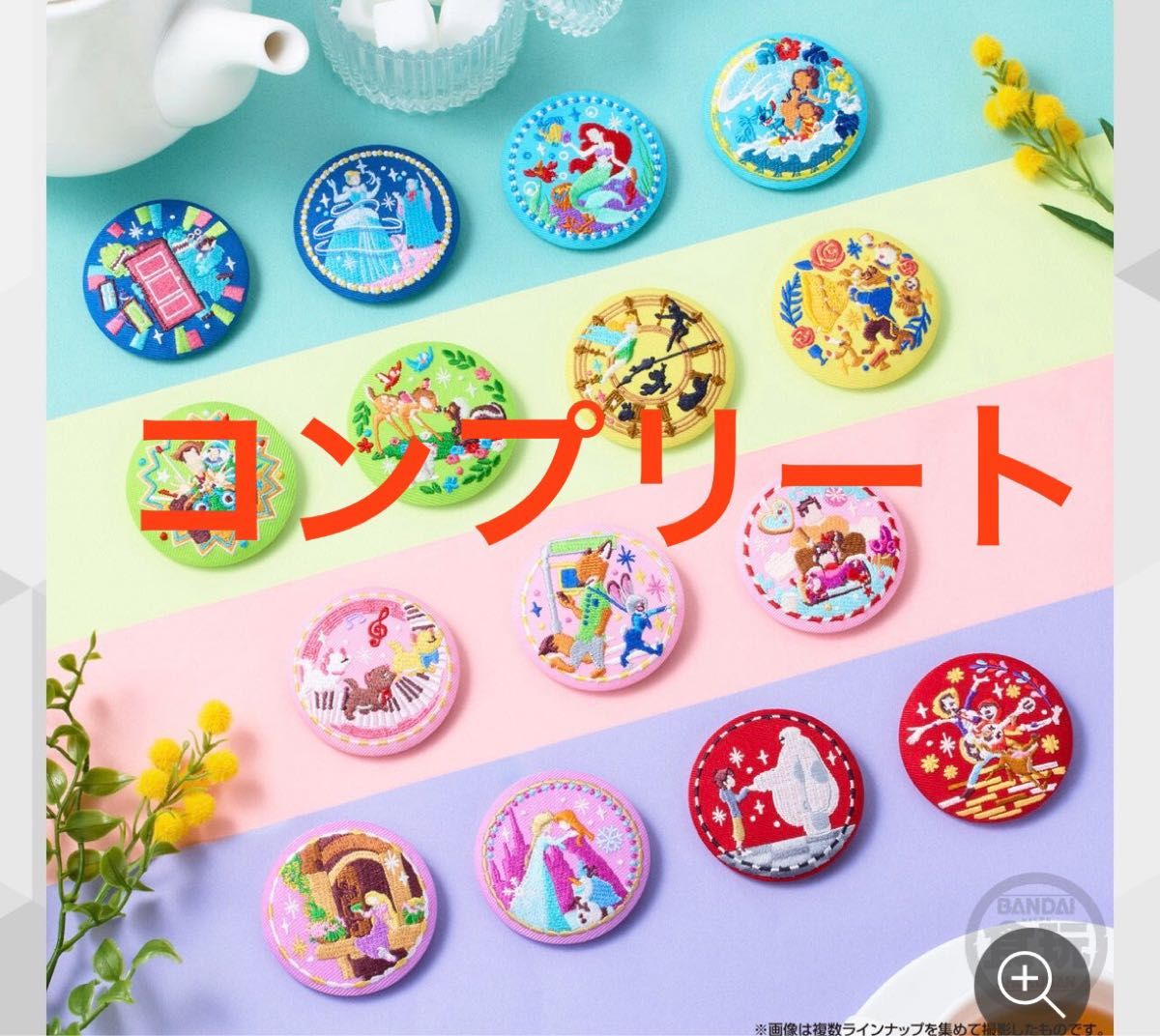 ディズニー 刺繍缶バッジ ビスケット2 コンプリート 15種セット BANDAI