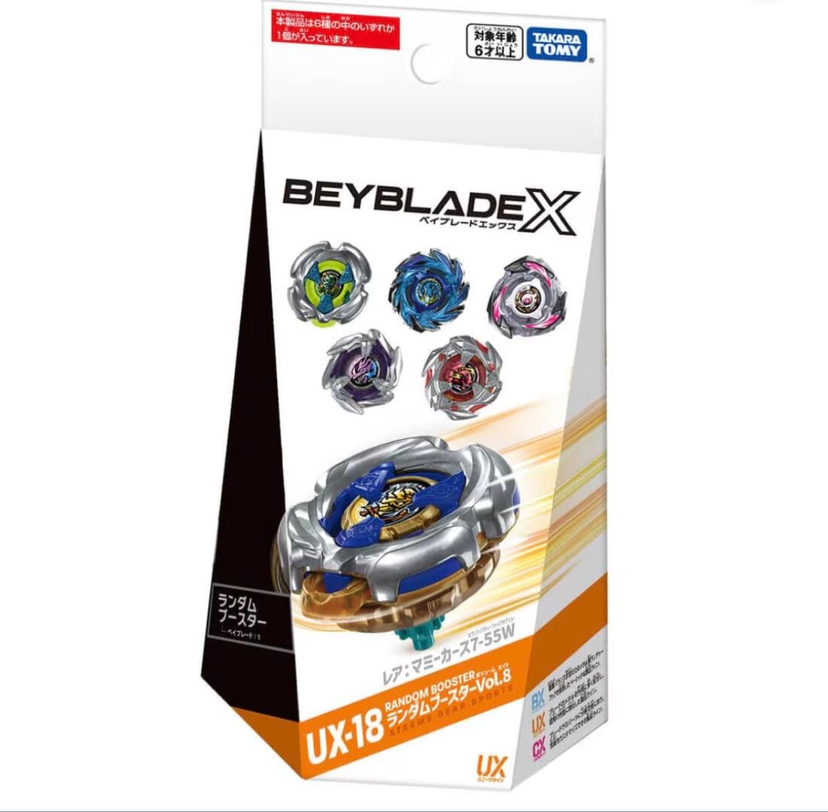 BEYBLADE X UX-18 ランダムブースターVol 8 マミーカース4-60C｜Yahoo